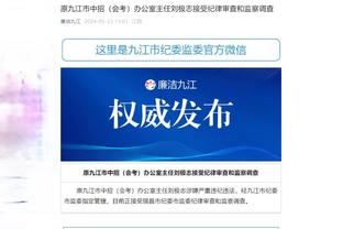 江南体育app平台下载安装截图1